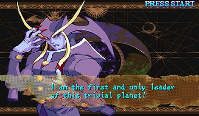 Vampire Savior: The Lord of Vampire
