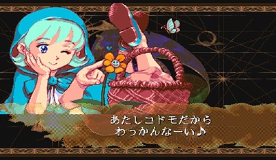 Vampire Savior 2: The Lord of Vampire