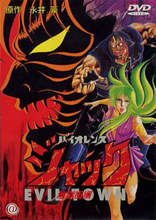 Violence Jack OAV 2 - Hell City - Evil Town