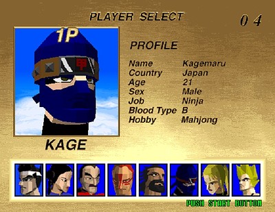 Virtua Fighter