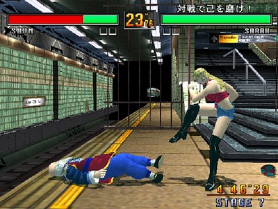 Virtua Fighter 3