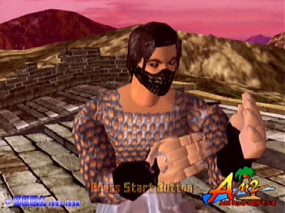 Virtua Fighter 3