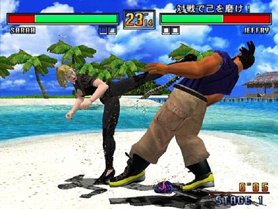 Virtua Fighter 3
