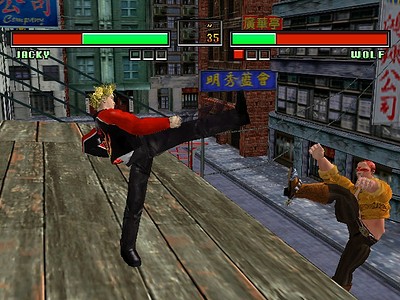 Virtua Fighter 3tb