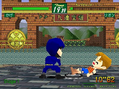 Virtua Fighter Kids