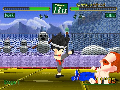 Virtua Fighter Kids
