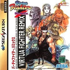 Virtua Fighter Remix