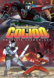 Voltron (Golion)