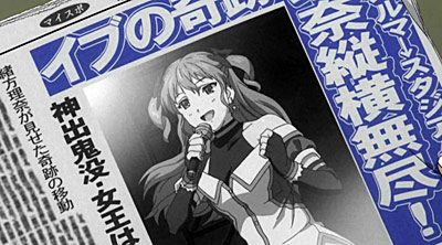 White Album 2nd Season