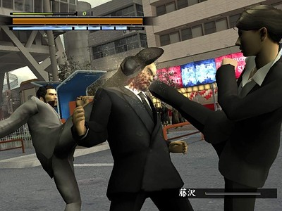 Yakuza 2