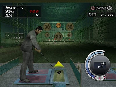 Yakuza 2