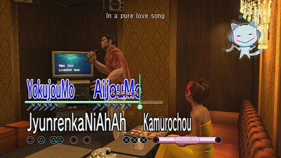 Yakuza 3