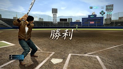 Yakuza 5
