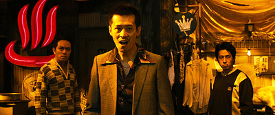 Yakuza Apocalypse