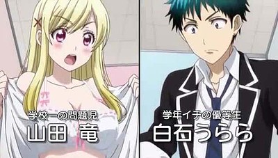 Yamada-kun and the Seven Witches (Web)