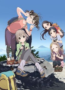 Yama no Susume 2