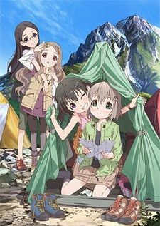 Yama no Susume