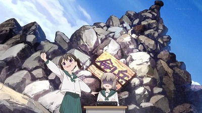 Yama no Susume