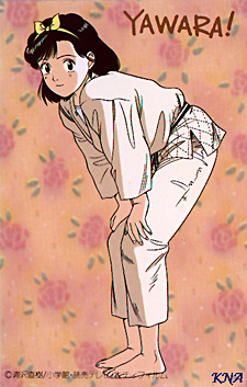 Yawara! - Jenny, la ragazza del judo