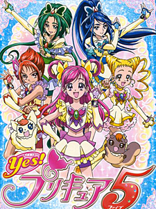 Yes! Pretty Cure 5