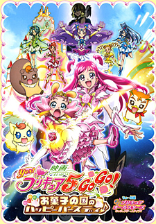 Yes! Pretty Cure 5 GoGo! - Buon compleanno carissima Nozomi