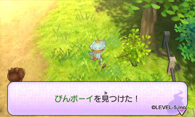 Yo-kai Watch