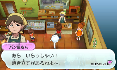 Yo-kai Watch