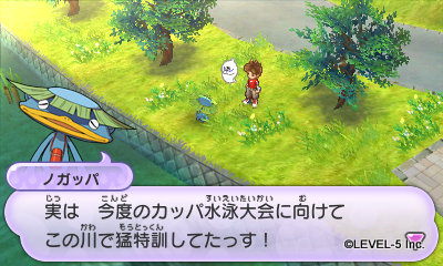 Yo-kai Watch
