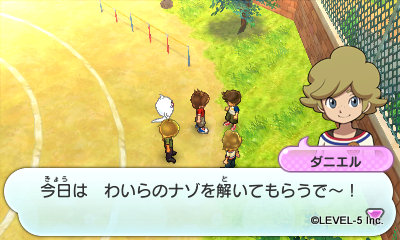 Yo-kai Watch