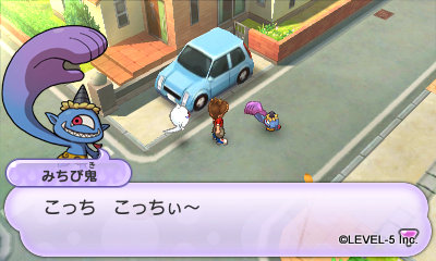 Yo-kai Watch