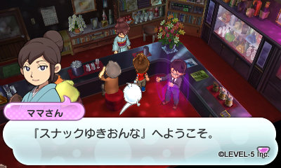 Yo-kai Watch