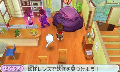 Yo-kai Watch