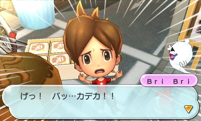 Yo-kai Watch