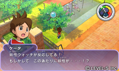 Yo-kai Watch