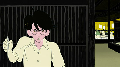 The Tatami Galaxy