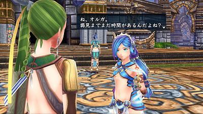 Ys VIII: Lacrimosa of Dana