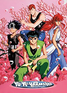 Yu Yu Hakusho - Il sigillo d'oro