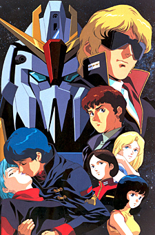 Mobile Suit Z Gundam