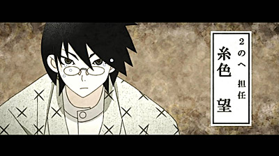 Zan Sayonara Zetsubou Sensei