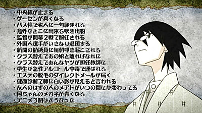 Zan Sayonara Zetsubou Sensei