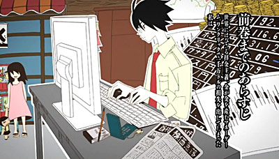 Zan Sayonara Zetsubou Sensei Bangaichi