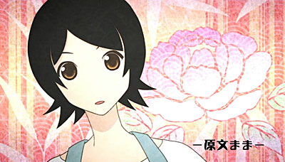 Zan Sayonara Zetsubou Sensei Bangaichi