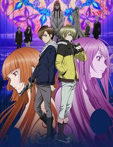 Zetsuen no Tempest: The Civilization Blaster