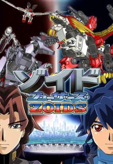 Zoids Fuzors