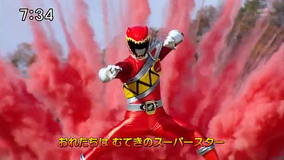 Zyuden Sentai Kyoryuger