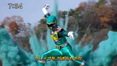 Zyuden Sentai Kyoryuger