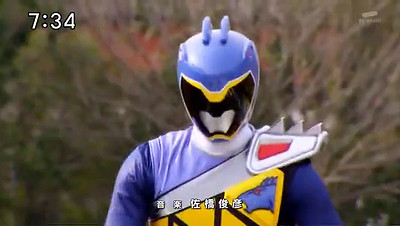 Zyuden Sentai Kyoryuger