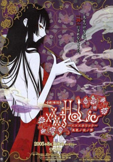 xxxHOLiC - Sogno di una Notte di Mezza Estate