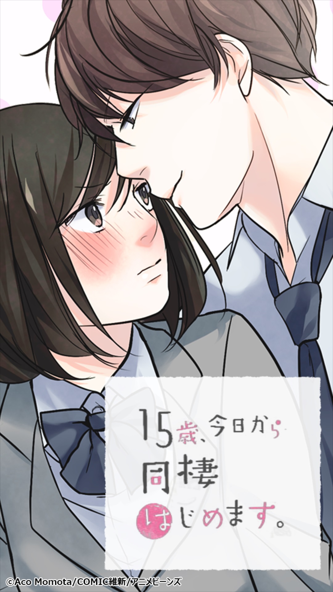 15 sai 15 sai Kyou kara Dousei Hajimemasu (Anime) | AnimeClick.it