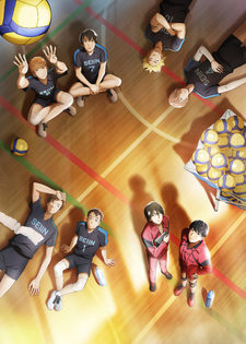 2.43 Seiin Koko Danshi Volley Bu